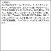 「CNP （チャアンドパク） Laboratory CICA モイスト ミスト 100mL 2個 化粧水 韓国コスメ」の商品サムネイル画像6枚目