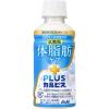 「【機能性表示食品】アサヒ飲料 PLUSカルピス（Ｒ） 体脂肪ケア 200ml 1箱（24本入）」の商品サムネイル画像2枚目