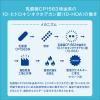 「【機能性表示食品】アサヒ飲料 PLUSカルピス（Ｒ） 体脂肪ケア 200ml 1箱（24本入）」の商品サムネイル画像7枚目