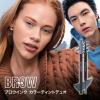 「【アウトレット】メイベリン ブロウインク カラーティントデュオ 09（ローズレッド）」の商品サムネイル画像3枚目