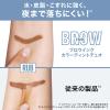 「【アウトレット】メイベリン ブロウインク カラーティントデュオ 09（ローズレッド）」の商品サムネイル画像6枚目