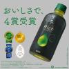 「キリンビバレッジ キリン 生茶 Rich（リッチ） 400ml 1セット（6本） お茶 緑茶 ペットボトル」の商品サムネイル画像4枚目