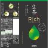 「キリンビバレッジ キリン 生茶 Rich（リッチ） 400ml 1セット（6本） お茶 緑茶 ペットボトル」の商品サムネイル画像8枚目