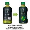 「キリンビバレッジ キリン 生茶 Rich（リッチ） 400ml 1セット（6本） お茶 緑茶 ペットボトル」の商品サムネイル画像9枚目