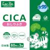 「CICA シカ 水99% おしりふき （80枚×3個） 2パック レック」の商品サムネイル画像4枚目