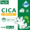 「CICA シカ 水99% 手口ふき （60枚×3個） 3パック レック」の商品サムネイル画像4枚目
