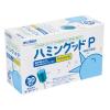 「モルテン ハミングッドP MHGP30 1箱(30本入)」の商品サムネイル画像3枚目