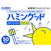 「口腔ケアスポンジ　スポンジブラシ モルテン ハミングッド 50本入り　MHGAS50 1箱（50本入） オリジナル」の商品サムネイル画像5枚目