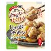 「キッコーマン うちのごはん ごちそうレンジの素 じゃがチキン のりバター醤油 3個 レンジ対応 レンジ調理」の商品サムネイル画像2枚目