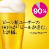 「クラッツ＜ペッパーベーコン＞（6袋） 2袋 江崎グリコ おつまみ クラッカー ビスケット」の商品サムネイル画像4枚目