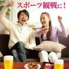 「クラッツ＜ペッパーベーコン＞（6袋） 2袋 江崎グリコ おつまみ クラッカー ビスケット」の商品サムネイル画像8枚目