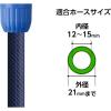 「タカギ（takagi） 回転式ホースジョイント G015 散水用品」の商品サムネイル画像3枚目