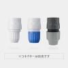 「タカギ（takagi）カクマル蛇口 ニップル G147FJ 散水用品」の商品サムネイル画像8枚目