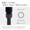 「【ホースリール】タカギ（takagi）ラクロックメタルE QG552 1個」の商品サムネイル画像5枚目