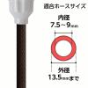 「【ホースリール】タカギ（takagi）コンパクトリール10m（ブラウン）内径7.5mm R110BR 1個」の商品サムネイル画像6枚目