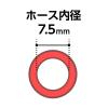 「【ホースリール】タカギ（takagi）オーロラLIGHT 15m ブラウン 内径7.5mm R1415BR」の商品サムネイル画像7枚目