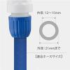 「【散水ノズル】タカギ（takagi） プログリップスクラブ QG1114FJ」の商品サムネイル画像8枚目