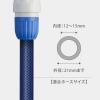 「タカギ（takagi）パチットラクロック蛇口セット QG1028FJ 蛇口ニップル」の商品サムネイル画像5枚目
