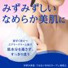 「NIVEA(ニベア)クリームケア ボディウォッシュ W保水美肌 リラクシングソープ ポンプ 470ml 2個【液体タイプ】」の商品サムネイル画像5枚目