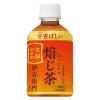「サントリー 伊右衛門 焙じ茶（冷温兼用）280ml 1セット（48本）」の商品サムネイル画像2枚目