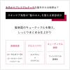「fino（フィーノ） プレミアムタッチ 濃厚美容液ヘアマスク 詰め替え 大容量 約3回分 700g 1個 ファイントゥデイ」の商品サムネイル画像3枚目