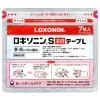 「ロキソニンS温感テープL7枚 第一三共ヘルスケア ★控除★ 腰痛 肩こりに伴う肩の痛み 関節痛【第2類医薬品】」の商品サムネイル画像5枚目