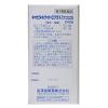 「ネオビタホワイトCプラス「クニヒロ」240錠 皇漢堂製薬 しみ そばかす 日やけ・かぶれによる色素沈着【第3類医薬品】」の商品サムネイル画像3枚目
