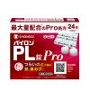 「パイロンPL錠Pro 24錠 シオノギヘルスケア ★控除★ 風邪薬 かぜに伴うのどの痛み・発熱・鼻みず・頭痛・くしゃみ【指定第2類医薬品】」の商品サムネイル画像2枚目