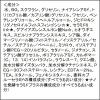 「ブルーミオ モイストリペアクリーム 30g 美容クリーム ロート製薬」の商品サムネイル画像10枚目