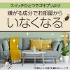 「ゴキブリよけ 虫除け 予防 マモルーム ゴキブリ用 2ヵ月用セット 本体 虫よけ 忌避 対策 室内 1セット アース製薬」の商品サムネイル画像3枚目