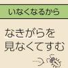 「ゴキブリよけ 虫除け 予防 マモルーム ゴキブリ用 2ヵ月用セット 本体 虫よけ 忌避 対策 室内 1セット アース製薬」の商品サムネイル画像4枚目