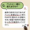 「ゴキブリよけ 虫除け 予防 マモルーム ゴキブリ用 2ヵ月用セット 本体 虫よけ 忌避 対策 室内 1セット アース製薬」の商品サムネイル画像6枚目