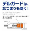 「シャープペンシル デルガード 0.3mm ブラック P-MAS85-N2-BK ゼブラ」の商品サムネイル画像4枚目