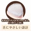 「【歯学博士推奨】 舌への負担が少ない ふんわりタッチな舌ブラシ 口臭予防 1本 エビス」の商品サムネイル画像6枚目