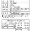 「はくばく 米粒麦 800g 1袋 雑穀」の商品サムネイル画像2枚目