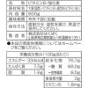 「はくばく ビタバァレー 800g 1袋 雑穀」の商品サムネイル画像2枚目