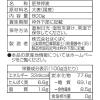「はくばく 胚芽押麦 800g 6袋 雑穀」の商品サムネイル画像3枚目