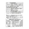 「はくばく 穀物専科 300g 3袋 雑穀」の商品サムネイル画像3枚目