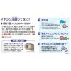 「イチジク浣腸 40g×20個入 1箱 イチジク製薬　浣腸薬 便秘【第2類医薬品】」の商品サムネイル画像3枚目