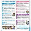 「イチジク浣腸 40g×20個入 1箱 イチジク製薬　浣腸薬 便秘【第2類医薬品】」の商品サムネイル画像6枚目