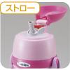 「象印マホービン ステンレスボトル クール キッズ 2WAY ストロー＆コップ タイプ 600ml 1個」の商品サムネイル画像5枚目