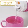 「象印マホービン ステンレスボトル 水筒 2WAY 0.45L ピンク 1セット（3個）」の商品サムネイル画像4枚目