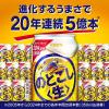 「ビール類 発泡酒 のどごし＜生＞ 250ml 缶 1パック 6本」の商品サムネイル画像4枚目