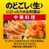 「ビール類 発泡酒 のどごし＜生＞ 250ml 缶 1パック 6本」の商品サムネイル画像8枚目