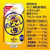 「ビール類 発泡酒 のどごし＜生＞ 250ml 缶 1パック 6本」の商品サムネイル画像9枚目