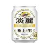 「ビール類 発泡酒 淡麗 極上＜生＞ 250ml 缶 1箱 （24本）」の商品サムネイル画像2枚目