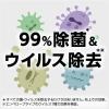 「リセッシュ 除菌EX ワイドジェット 爽やかなそよ風の香り 詰め替え 660ml 2個 花王」の商品サムネイル画像7枚目