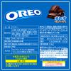 「オレオ ファミリーパック チョコレートクリーム 24枚 1袋 モンデリ-ズ クッキー ビスケット」の商品サムネイル画像2枚目