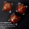 「黒糖まんじゅう 8個 1袋 土井製菓 和菓子」の商品サムネイル画像3枚目