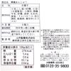 「黒糖まんじゅう 8個 1袋 土井製菓 和菓子」の商品サムネイル画像4枚目
